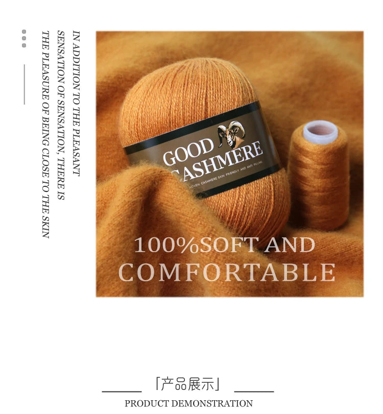 Mongolian Cashmere Yarn 50+20g