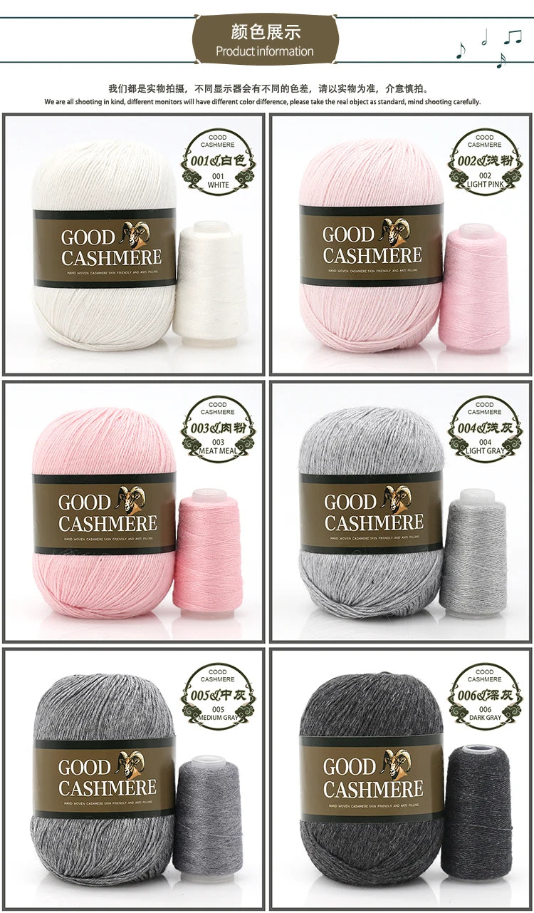 Mongolian Cashmere Yarn 50+20g