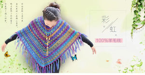 100% Wool Yarn Rainbow Color