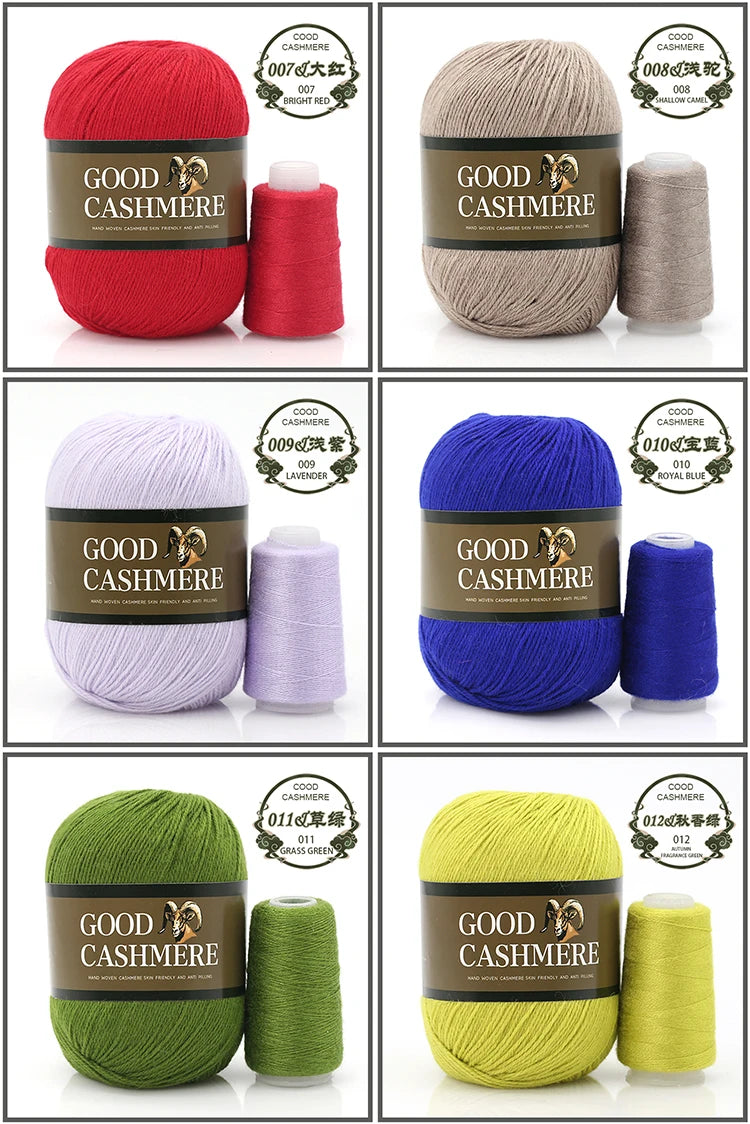 Mongolian Cashmere Yarn 50+20g