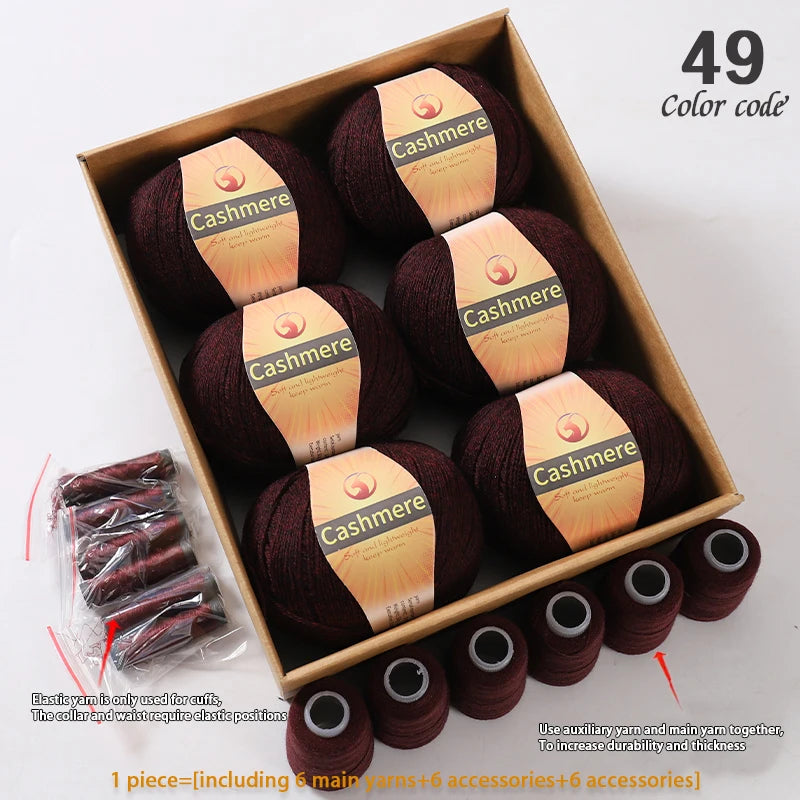High-Quality Cashmere Yarn, 300g