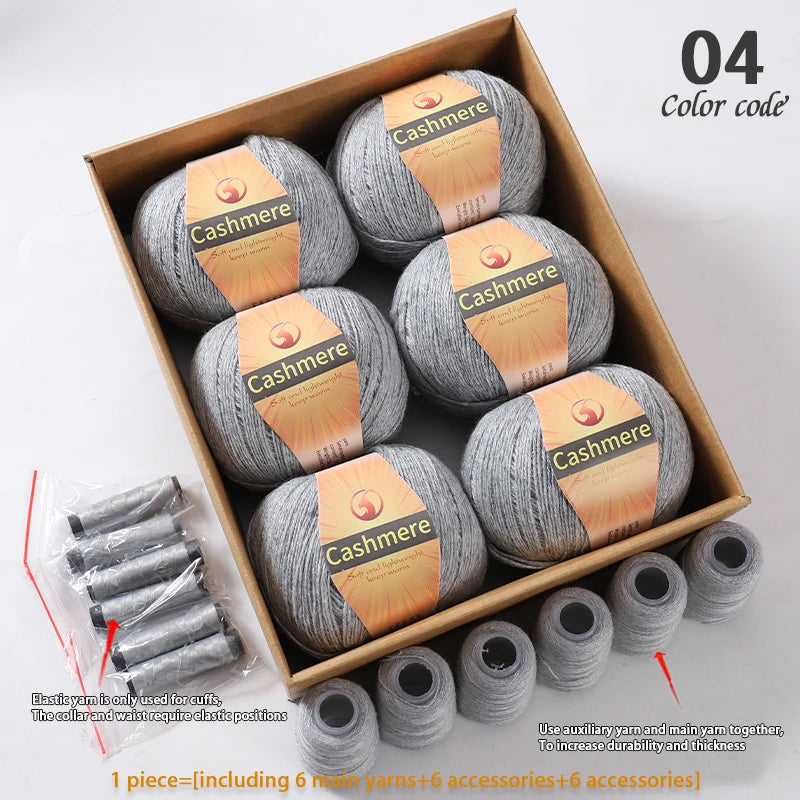 High-Quality Cashmere Yarn, 300g