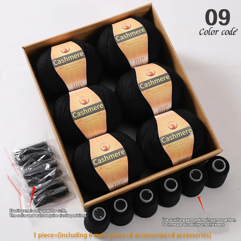 High-Quality Cashmere Yarn, 300g