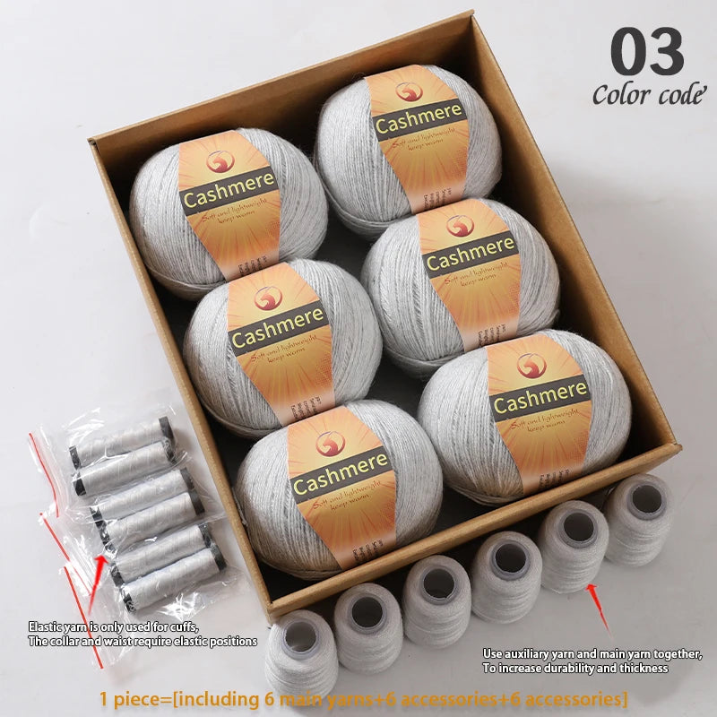 High-Quality Cashmere Yarn, 300g