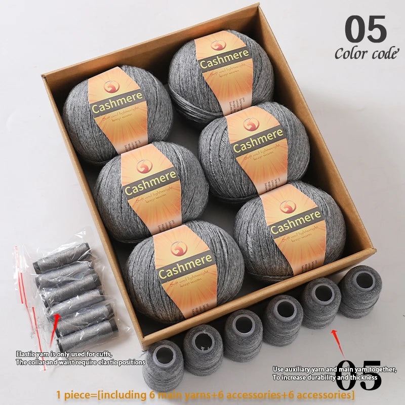 High-Quality Cashmere Yarn, 300g