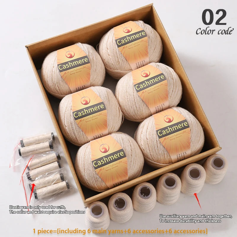 High-Quality Cashmere Yarn, 300g