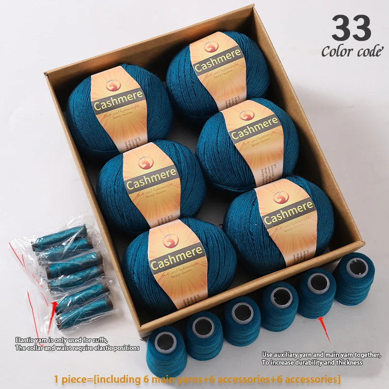 High-Quality Cashmere Yarn, 300g