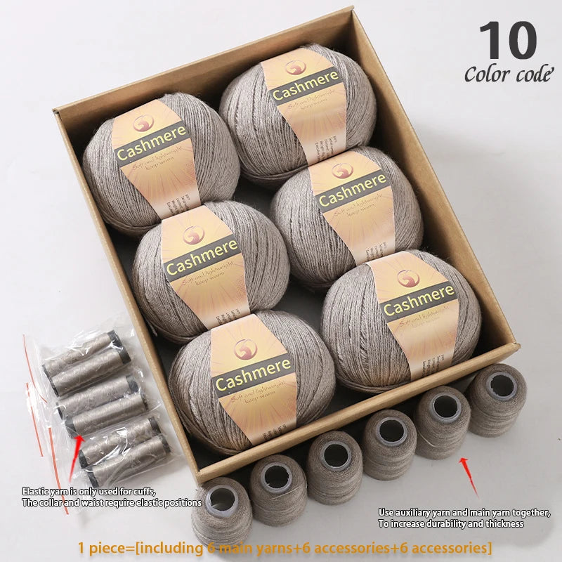 High-Quality Cashmere Yarn, 300g