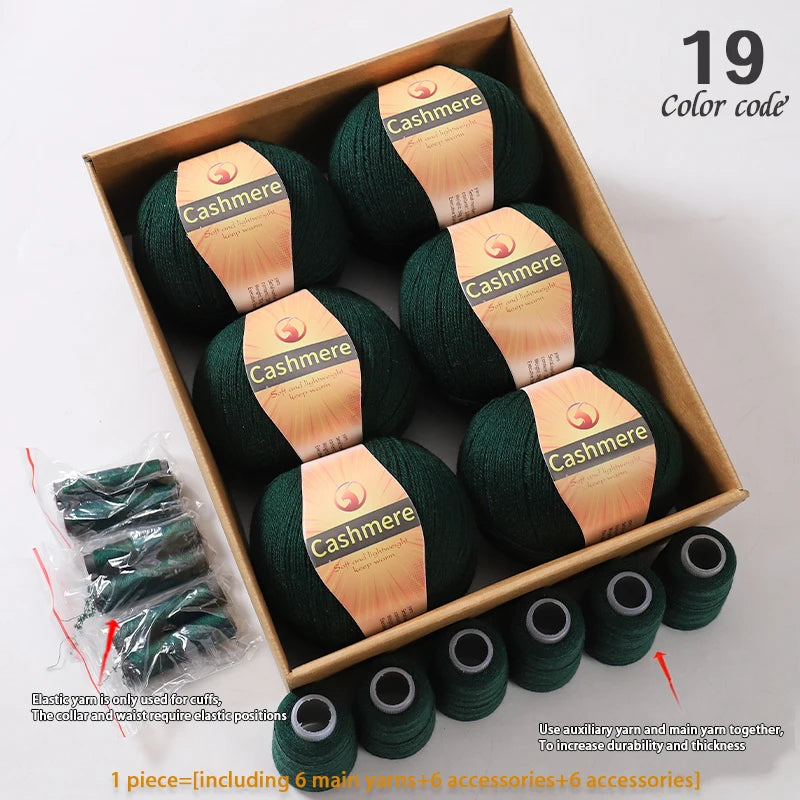 High-Quality Cashmere Yarn, 300g