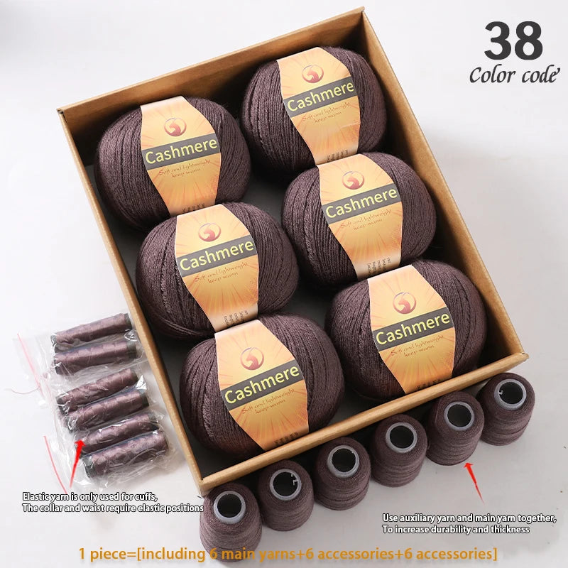 High-Quality Cashmere Yarn, 300g