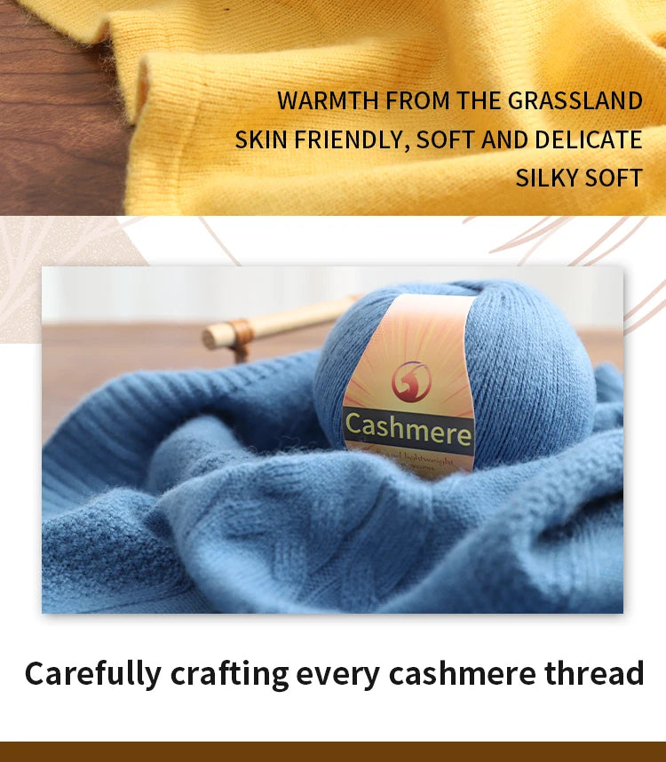 High-Quality Cashmere Yarn, 300g