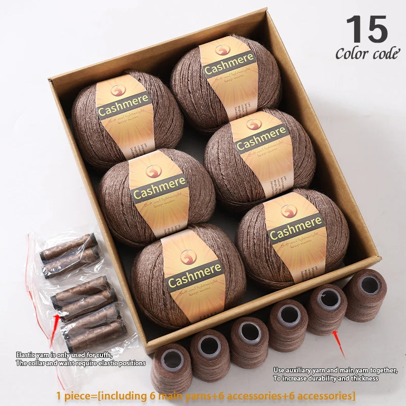 High-Quality Cashmere Yarn, 300g
