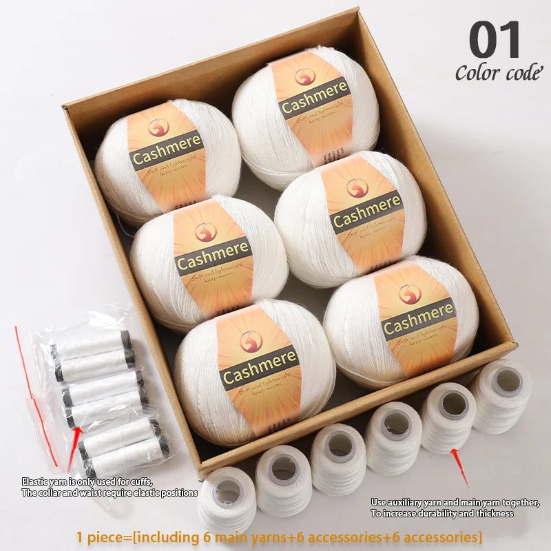 High-Quality Cashmere Yarn, 300g