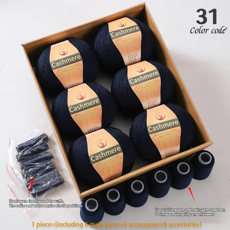 High-Quality Cashmere Yarn, 300g