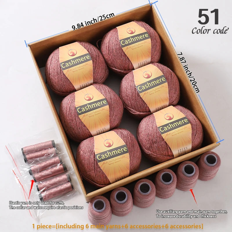 High-Quality Cashmere Yarn, 300g