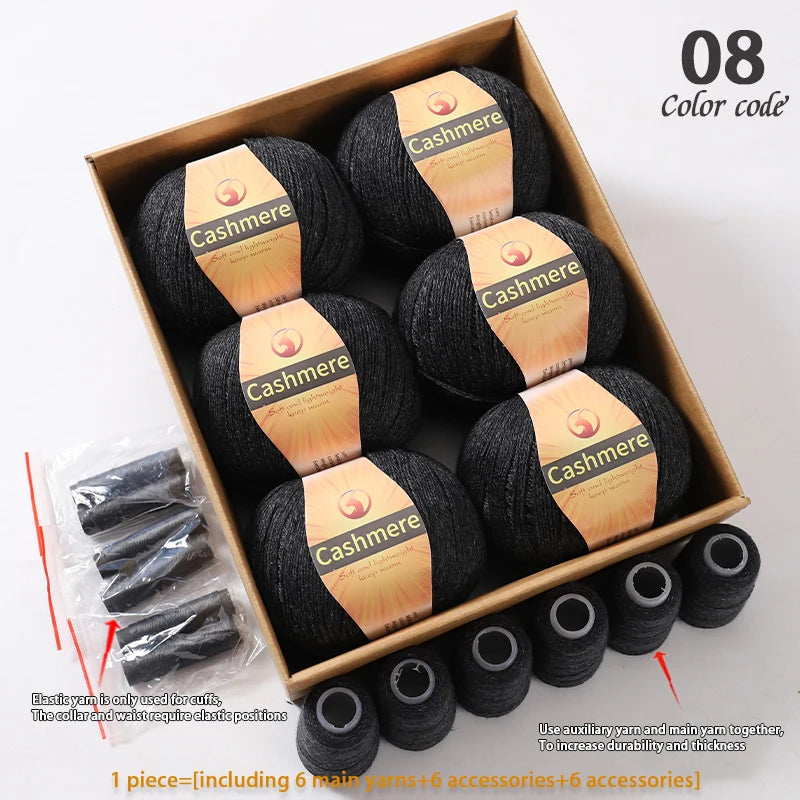 High-Quality Cashmere Yarn, 300g