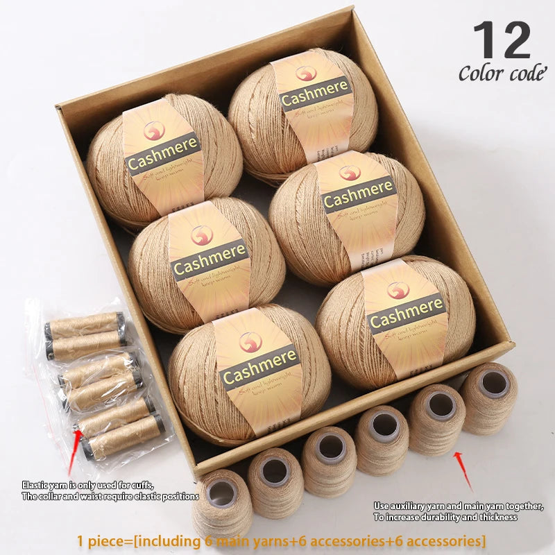 High-Quality Cashmere Yarn, 300g
