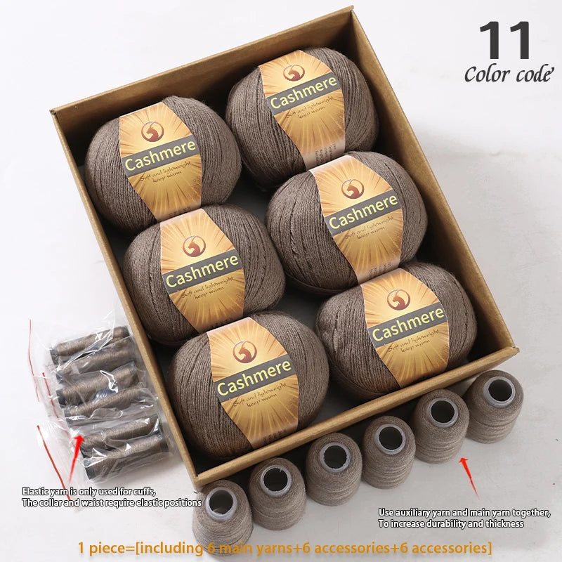High-Quality Cashmere Yarn, 300g