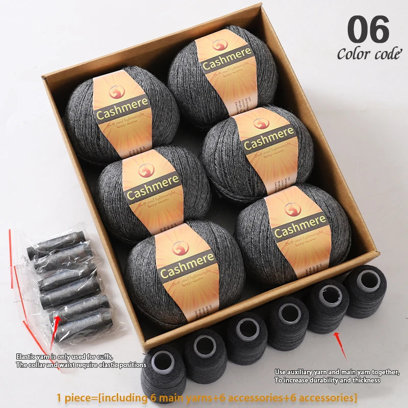 High-Quality Cashmere Yarn, 300g