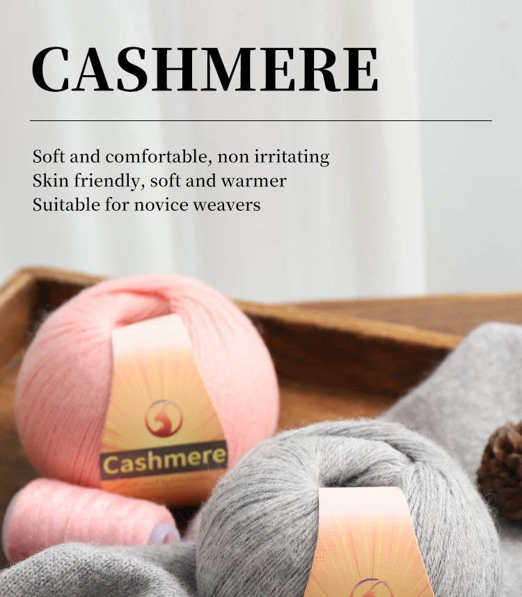High-Quality Cashmere Yarn, 300g