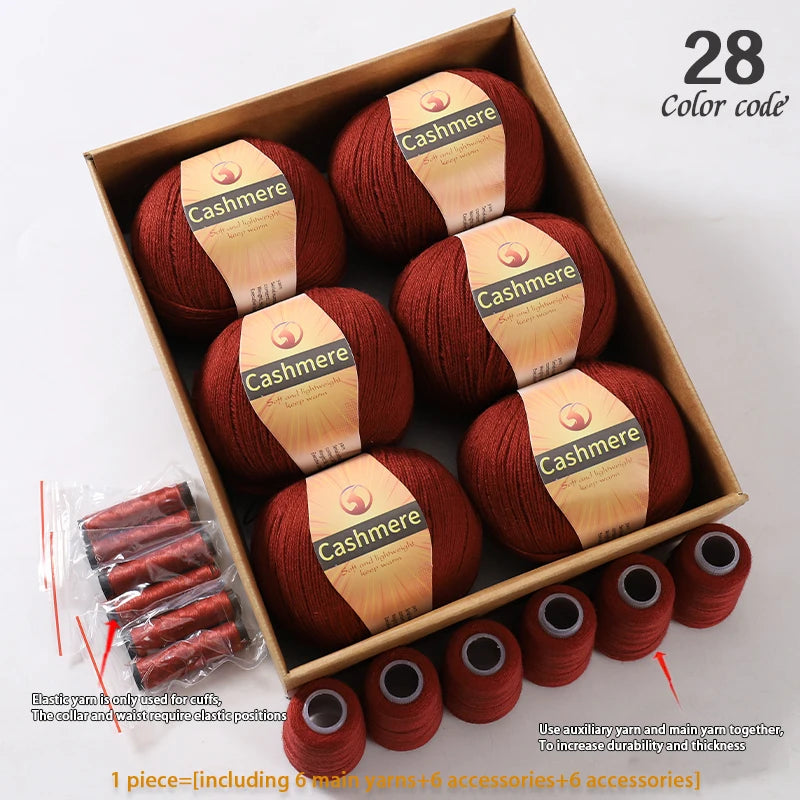 High-Quality Cashmere Yarn, 300g