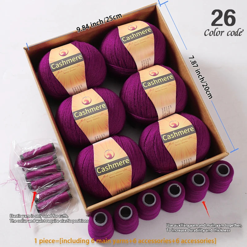 High-Quality Cashmere Yarn, 300g